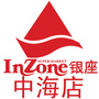 滨州银座中海店ico