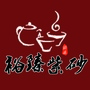 裕臻祁红ico