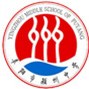 阜阳市颍州中学ico