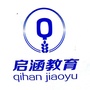 云南启涵教育公众号ico