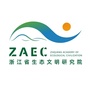 浙江省生态文明研究院公众号ico