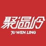 聚温岭ico