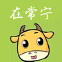 在常宁公众号ico