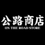公路商店ico