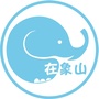 在象山ico
