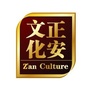 正安文化广州ico