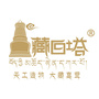藏白塔松茸ico
