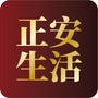 正安品致生活ico