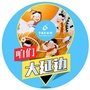 咱们大延边公众号ico