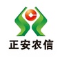 正安农信ico