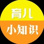育儿知识学习公众号ico