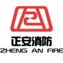 正安之声公众号ico