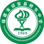 诏安县桥东中学ico