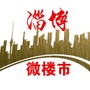 淄博微楼市ico