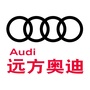 远方奥迪淄博奥维公众号ico