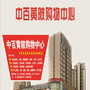中百黄陂购物中心ico