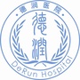淄博博山德润医院ico
