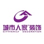 山东华杰城市人家装饰ico