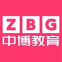 中博教育杭州ico