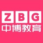 中博教育海口ico