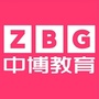 中博教育云南分公司公众号ico