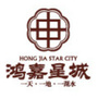 鸿嘉星城公众号ico