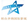 桓台齐纳国际影城ico