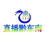 Live黔东南ico