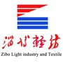 淄博轻纺动态ico
