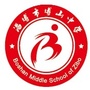 淄博市博山中学公众号ico