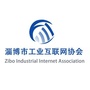 淄博市工业互联网协会ico