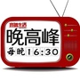 直播生活晚高峰ico