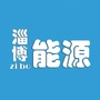 淄博能源ico