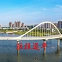 驻报遂平传媒ico