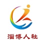 淄博人社ico