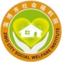 淄博市社会福利院ico