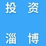 投资淄博ico