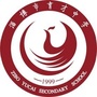 淄博市育才中学公众号ico