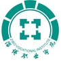 淄博职业学院学生会ico