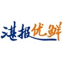 湛报优鲜ico