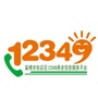 张店12349ico