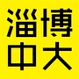 淄博中大泌尿外科医院ico