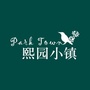 柘城熙园小镇ico