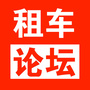 太原租车公众号ico