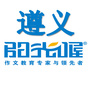遵义子诚阳光喔ico