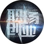 职场创业公众号ico