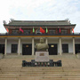 南安市郑成功纪念馆ico