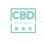 CBD职场范公众号ico
