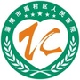 周村区人民医院ico