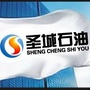 邹城市圣城加油站ico